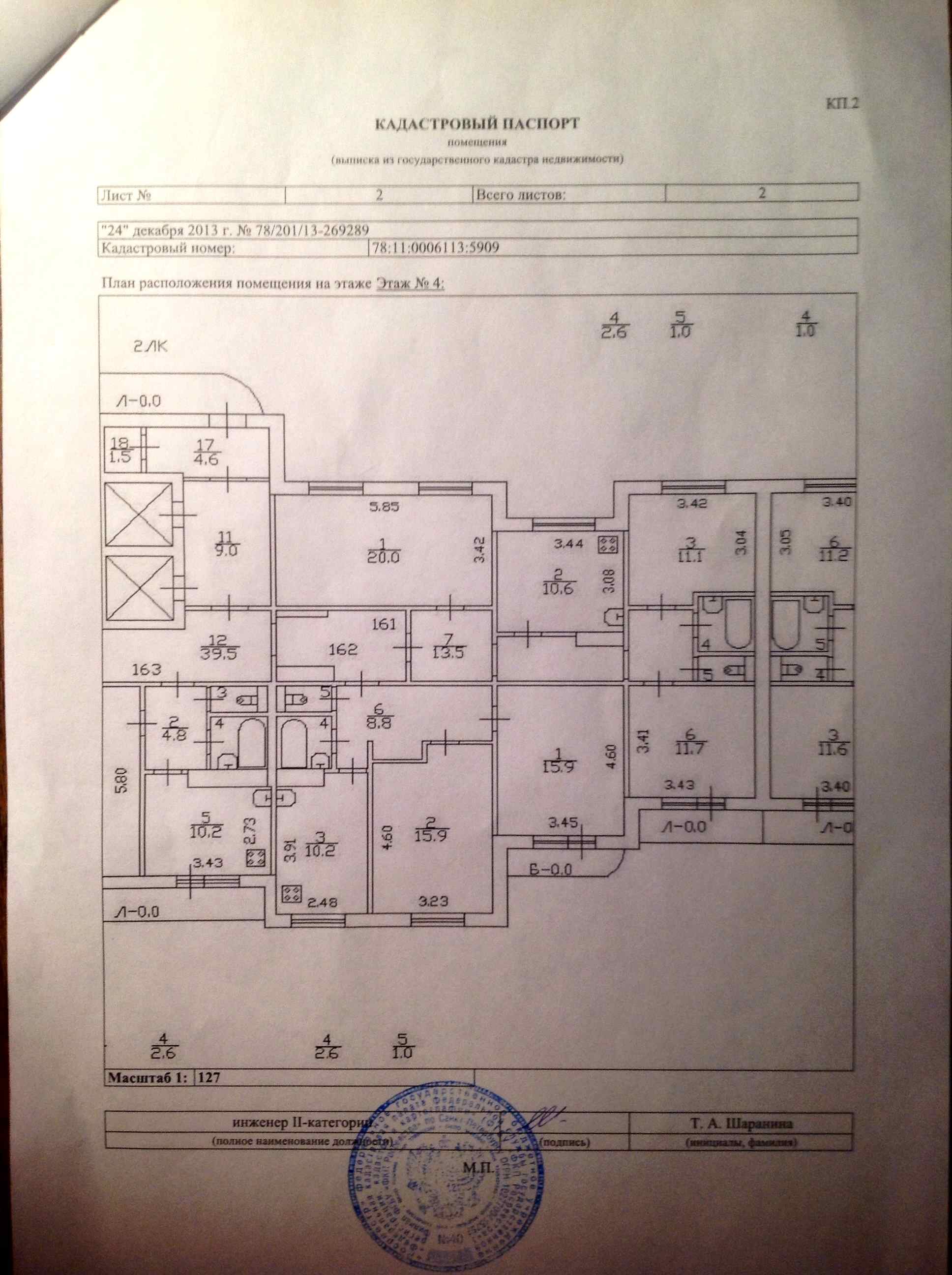 Возможно ли проектировать по планам пиб бти